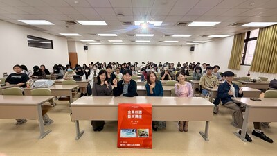 金車校園藝文講座：慢慢看・關於風景的觀看