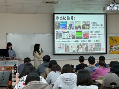 通識演講：2026「蹲點•台灣」校園影展